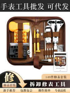 Bộ Dụng Cụ Sửa Chữa Đồng Hồ 149 Món