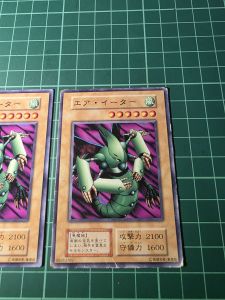 YUGIOH Japanese VOL 08353769 初版空氣吞食者 Air Eater (N) 97%50%