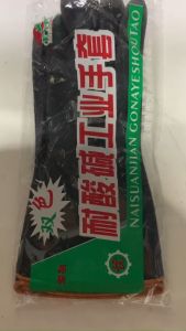 GĂNG TAY CAO SU  CHỐNG AXIT  HÓA CHẤT  CHỊU DẦU CHỐNG NƯỚC BẢO HỘ LAO ĐỘNG DÀI 55CM