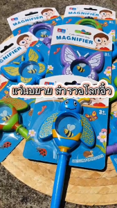 แว่นขยายสำหรับเด็ก สำรวจกลางแจ้ง หรืออ่านอ่านหนังสือ HD แบบพกพา ลายการ์ตูนแมลง ของเล่นสําหรับเด็กเล็ก