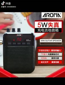 AROMA AG03M ACOUSTIC QUALITY MINI CUBE GUITAR AMPLIFIER HIGH-QUALITY PORTABLE AMPLIFIER FOR ACOUSTIC GUITAR MUSICIANS LIVE PERFORMANCES PRACTICE SESSIONS HOME USE 原声 迷你 高品质 音效 强大 音量 音箱 吉他 放大器 音乐人 现场表演 练习 家庭 使用 PENGUAT SUARA GITAR AKUSTIK MINI PEMUZIK