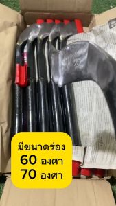 ดิเอ�มันตาเชียงราย ตราแปด ลับคม 2 ขนาด มีดกรีดยาง น้ำหนักดี ออกแรงกรีดน้อย ประหยัด มีประสิทธิภาพ มากขวางล่าง สร้างความสะอาดให้สวยงาม