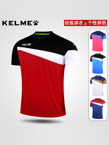 KELME Professional Short Sleeve Football Uniforms Sports Training Competition Adult Matchwear Quick Dry Polyester Fabric