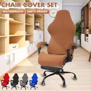4pc/1 Set Solid Color Office Gaming Chair Covers Elastic Armchair Seat Cover Computer Chairs Protection Slipcovers