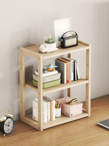 CHUJUN | Simple Office Desk File Organizer Small Bookshelf