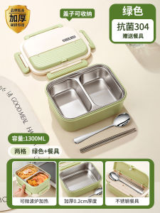 Large Capacity Stainless Steel Lunch Box with Utensils Microwave Safe Portable Adult Lunch Box Bento Box by Xiaochu Shu