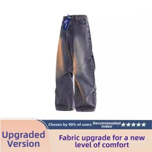 American Street Summer Loose Washed Jeans