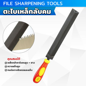 TookDee ที่ลับตะไบเหล็กลับคม ตะไบสามเหลี่ยม สำหรับลับคมและยืดมือเลื่อย Metal File