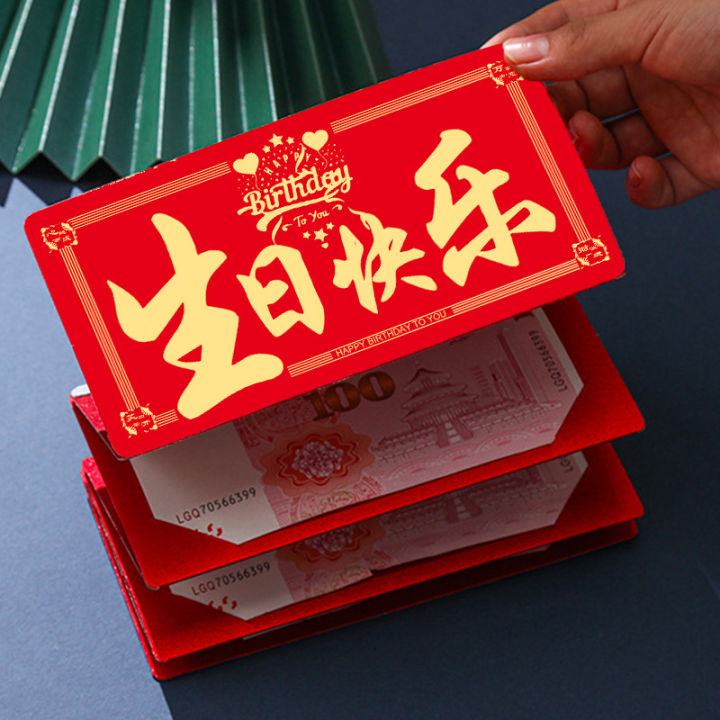 2024 Hari Raya Folding Red Envelope Red Packet Ang Pao Happy Birthday ...