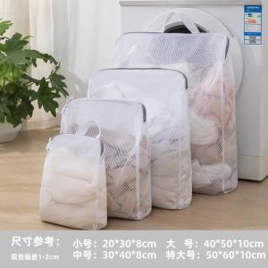Laundry Bag for Dormitory Students Special Anti-Dirty Bra Net Pocket Prevent Deformation for Public Washing Machine