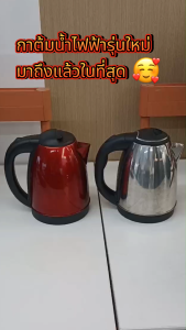 Cavva  กาต้มน้ำไฟฟ้าสแตนเลส 2 ลิตร 1500W กาต้มน้ำไฟฟ้า ต้มน้ำไฟฟ้า กาน้ำร้อน