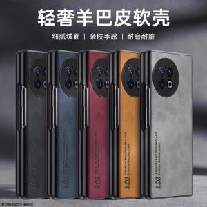 Vivoxfold3 Ultra-Thin Silicone Leather Phone Case Foldable Protective Cover XFold3 Soft Shell Mens Fashion Brand Creative Simple Shell