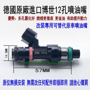 Modified 12 Hole Fuel Injector for Mercedes Benz G65 S65L S600L S680 M279 M277 M275 by APDGM Anpad Automotive Parts And Accessories