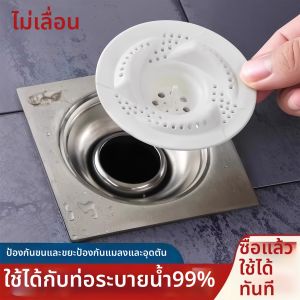 Hair Filter Drainage Grate Filter