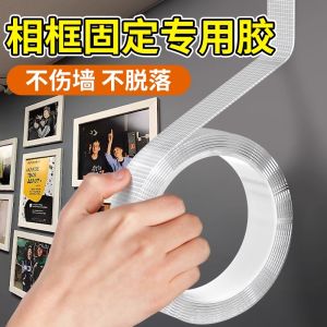 No-Drill Picture Frame Wall Mount Adhesive Strips Damage-Free Hanging Hooks for Wallpaper Sticky Hooks That Can Hold up to 10Kg