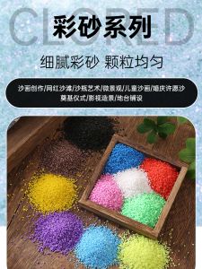 Creative DIY Large Particle Colored Sand Gardening Potted Succulent Decorative Base Layer Landscape Design Sand Art Kit
