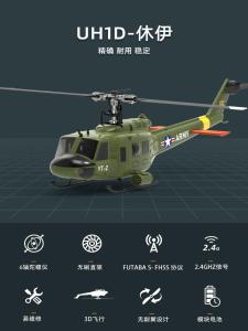 Remote Control Helicopter 3D Stunt Six Channel High Simulation RC Toy for Boys over 14 Years Old Manufactured in Mainland China