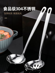Long Handle Stainless Steel 304 Kitchen Soup Spoon Hot Pot Spoon Soup Strainer Food Grade Soup Shell for Home Use
