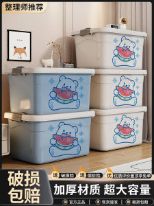 Large Capacity Plastic Storage Box for Clothes Toys Books Snacks Rear Rotation Box Organizer Simple Style Pure Color Home Storage