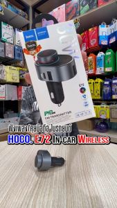 Hoco E72 ที่ชาร์จในรถ พร้อมเอาต์พุต Type-C 30W+USB 5V / 1A พร้อมเครื่องส่งสัญญาณ FM ไร้สาย รองรับ BTTFการเล่นUSB SO-MS