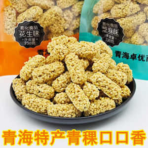 Qinghai Special Product Oats Qingke Barley Snack Delicious Crisp Biscuit Lightly Seasoned 230g Bag Traditional Chinese Snack