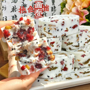 No Sugar Dampness Reducing Eight Treasure Cake Diabetic Friendly