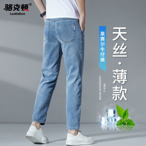 Summer Ice Silk Straight Leg Slim Fit Jeans Mens Nine Points New Style Light Blue Lyocell Fiber Thin Model Youth Fashion