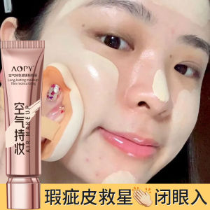 Long-Lasting Oil-Control Foundation Liquid Waterproof Sweat-Proof BB Cream Makeup Artist Recommended for Women Non-Caking Moisturizing