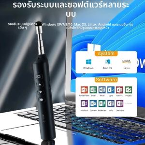 ปากกาพาวเวอร์พอยต์ คลิกเกอร์สำหรับการนำเสนอแบบไร้สาย ปากกาควบคุมระยะไกลแบบชาร์จได้ Type-C สำหรับการสอนในสำนักงาน โปรเจคเตอร์ ผู้นำเสนอ PPT