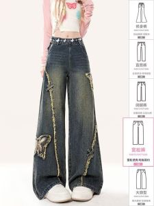 Butterfly Embroidery High Waist Wide Leg Denim Jeans Spring Autumn Style Zipper Side Entry Girls Fashion Long Straight Hair