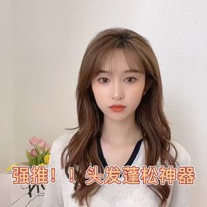 【Spot】Korean Hair Root Fluffiness Clip Hair Clip Partition Clip Natural And Traceless Styling Clip Curly Hair Fixing Tool Headwear For Women