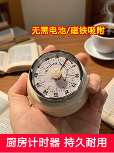 Magnetic Kitchen Timer Helper Cooking Rice Will Never Forget Time Again Kitchen Tool Reminder Magnet for Cooking Essentials