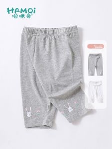Hamqi | Elastic Slim Fit Girls Capris