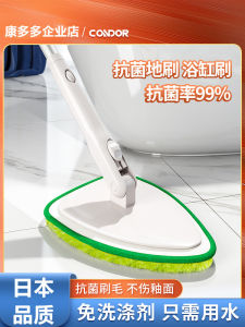 Kangduo Small Seal Floor Brush Bathtub Brush Bathroom Brush Long Handle Floor Brush Cleaning Brush for Bathroom without Dead Angle