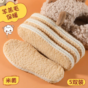 Children Berber Fleece Winter Heattech Insole Fleece-lined Thickened Non-Freezing Feet Baby Boys and Girls Kids Special Cotton Insole