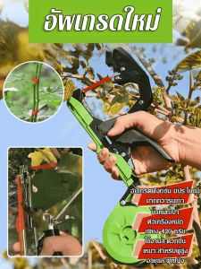 Pruning Machine for Vine Vinegun Machine