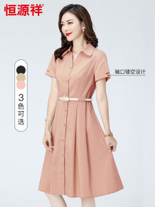Hengyuanxiang Womens Polo Dress Slim Fit Shirt Style Mid-Length A-Line Skirt Elegant Ladylike Summer New Arrival