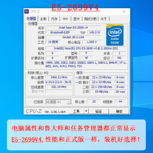 Intel E5 2696V3 E5-2666V3 2682V4 2673 2678 2680 V3 V4 CPU Bộ Vi Xử Lý Máy Chủ Intel E5-2696V3 Bộ Nhớ Đệm Cấp Độ Ba 20MB