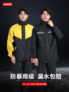 Raincoat Rain Pants Suit Separates Full Body Rainproof Mens Take-out Rider Electric Car Motorcycle Cycling Rain-Proof Clothes