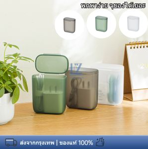 ของแรงสดใส พร้อมสต็อก ส่งจากกทม กล่องเก็บสายเคเบิล พกพากล่องเก็บสายเคเบิล สำหรับสายชาร์จข้อมูล สำหรับสายชาร์จข้อมูลชุดหูฟัง