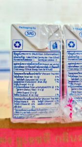 ไทย-เดนมาร์ค นม UHT รสสตรอเบอร์รี่ 125 มล. (นมวัวแดง ขายยกลัง) / Thai-Denmark Strawberry 125 ml 48 Boxes