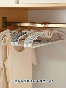 10pcs Short-necked Clothes Hanger Anti-bulging Traceless Household Clothes Hanger Save Space