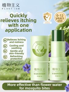 PLANTISM | Insect Bite Relief Baby Purple Grass Ointment