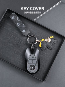 Vỏ Chìa Khóa Mercedes-Benz C260L E300L GLC300L C200L A200L GLE350 E260 S400 Phụ Kiện Nội Thất Xe Hơi Chất Liệu TPU
