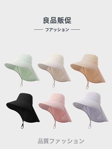 2025 New Ice Silk Large Brim Sunscreen Hat Womens Face Covering Shoulder Length UV Protection Solar Protection Mountain Climbing Fishing Cap