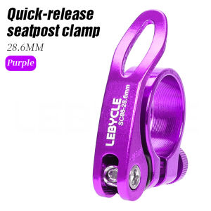 LEBYCLE MTB Road Bicycle Quick-Release Seatpost Clamp Aluminum Bike Seat Tube Clamp 28.6/31.8/34.9mm Bike Seatpost Clamps Part