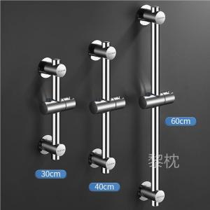 TEKANAI | No-drilling Adjustable Shower Head Bracket Stainless Steel