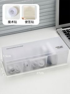 Desktop Cable Organizer Box Large Capacity Layered Mobile Phone Data Cable Earphone Wire Storage Box Dust Cover Rectangular Plastic