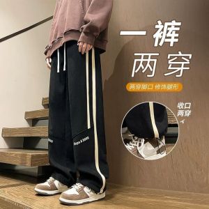 Quần Dài Thể Thao Thường Ngày Màu Tương Phản Mùa Xuân Thu Rộng Rãi Có Dây Rút Thẳng Cho Thanh Thiếu Niên Thời Trang Hợp Thời Trang