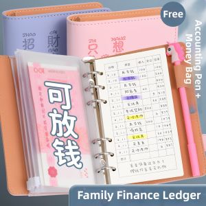 HUAZINIAO | Multifunctional Child-friendly Cash Saving & Expense Recording Notebook